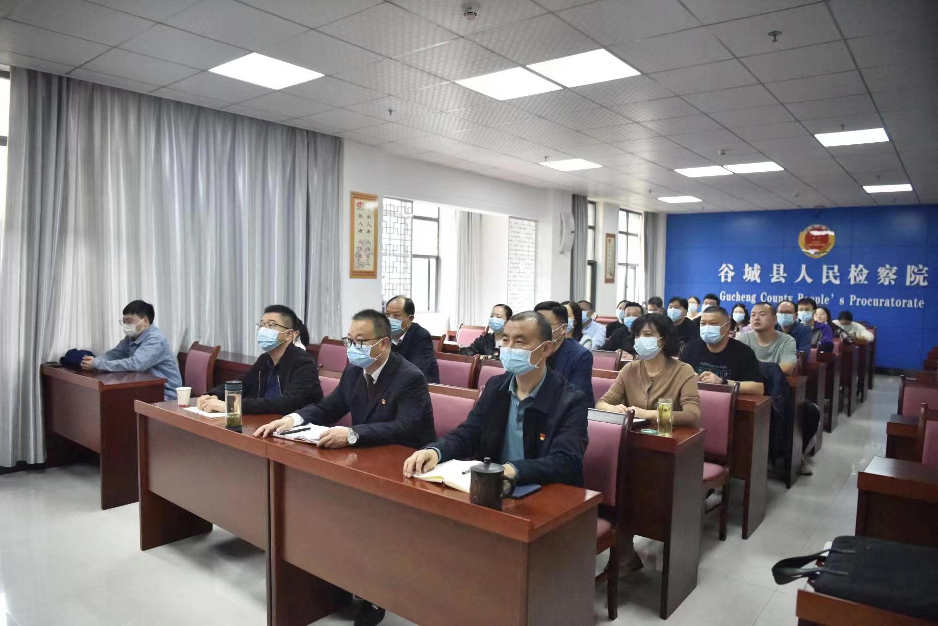 谷城县人民检察院集中收看党的二十大开幕会