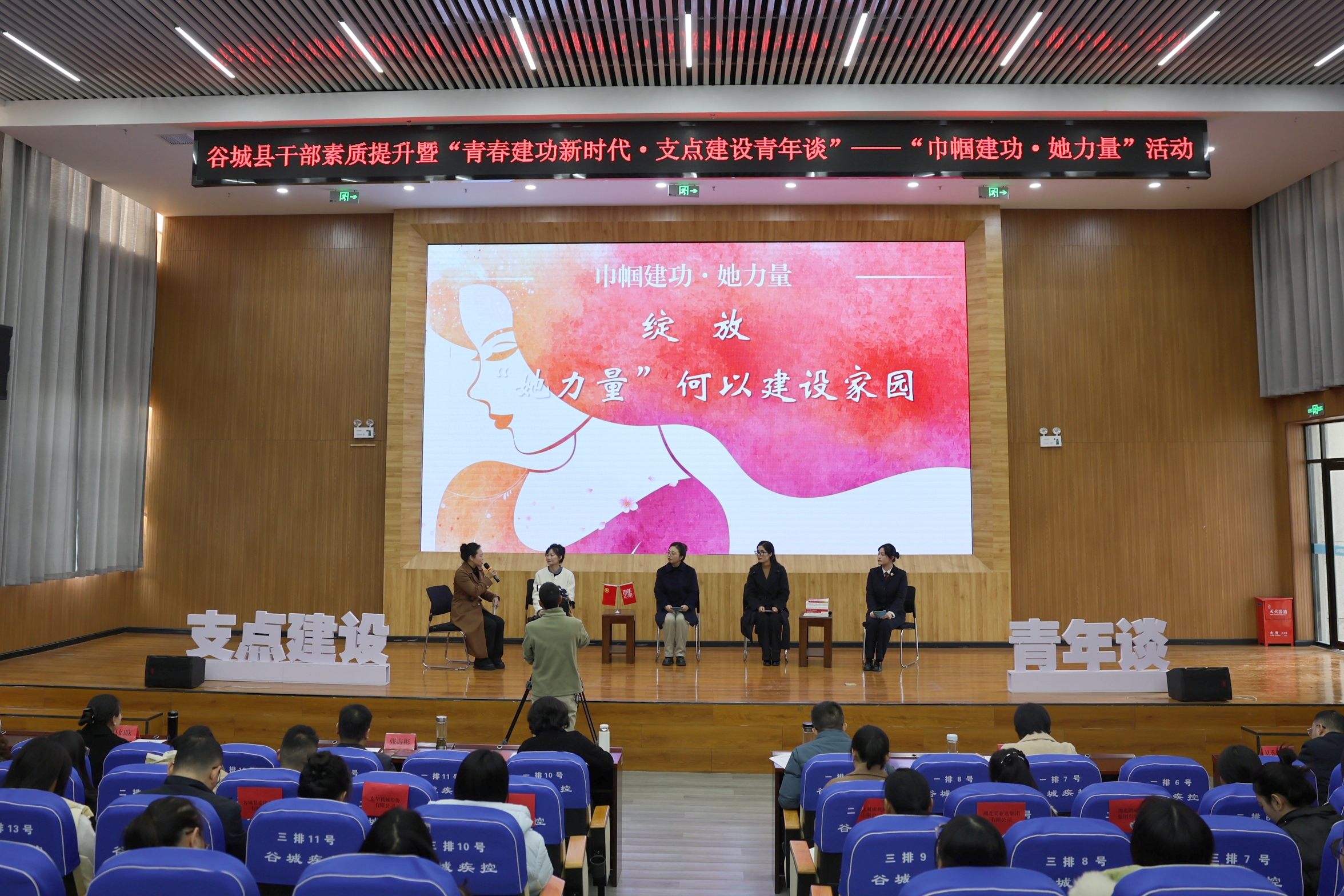 用法治之光照亮成长之路，以司法温暖守护青春花开