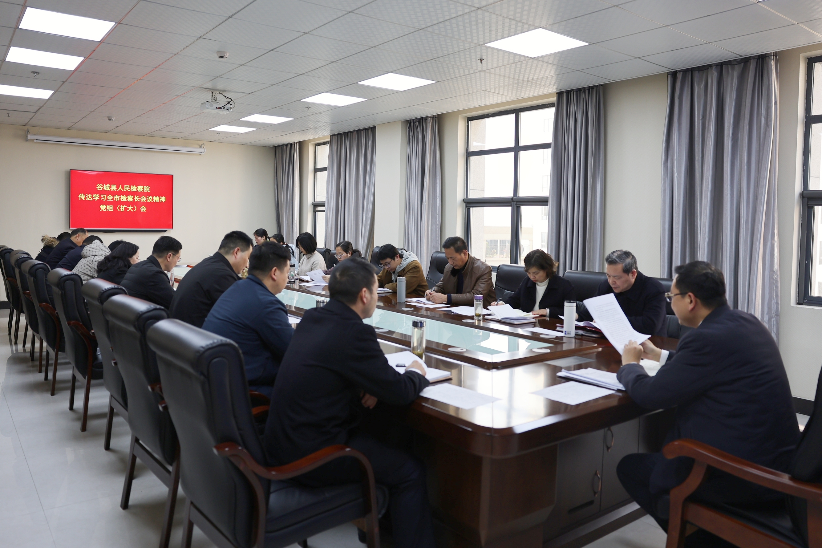 深学细悟抓落实 笃行实干正当时——谷城县检察院传达贯彻落实全市检察长会议精神