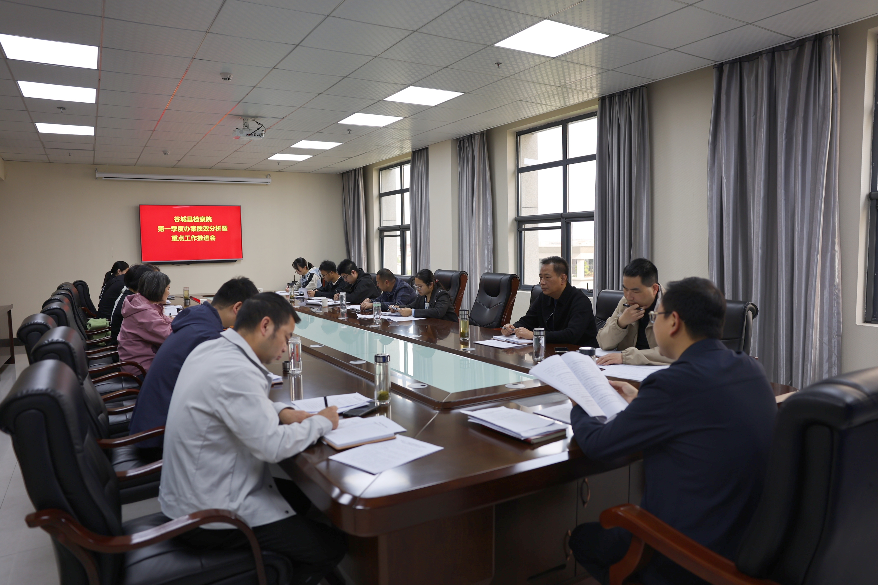 晒绩补短 稳中求进——谷城县检察院召开一季度办案质效分析暨重点工作推进会
