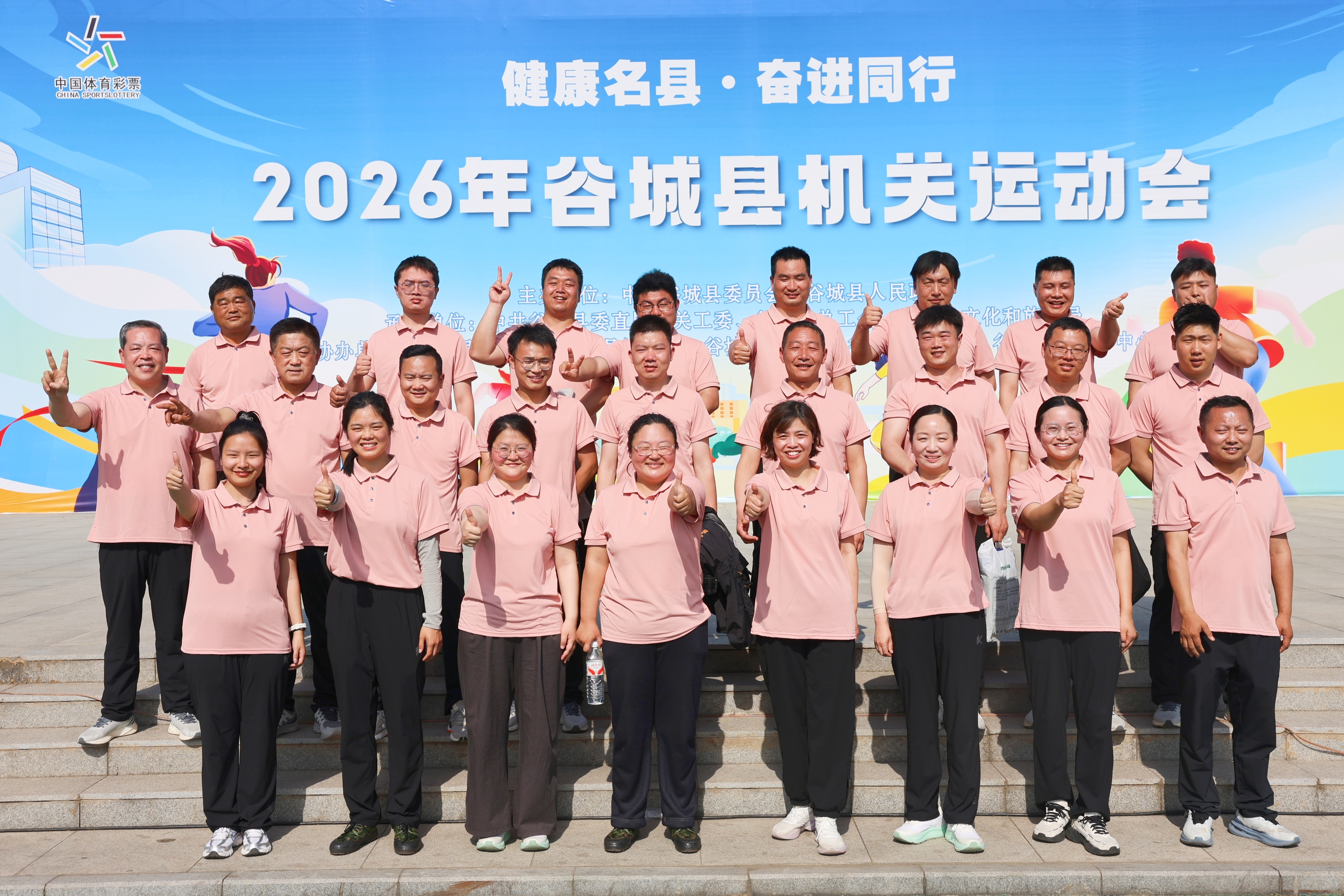 县机关运动会 | 谷检健儿，当“燃”不让